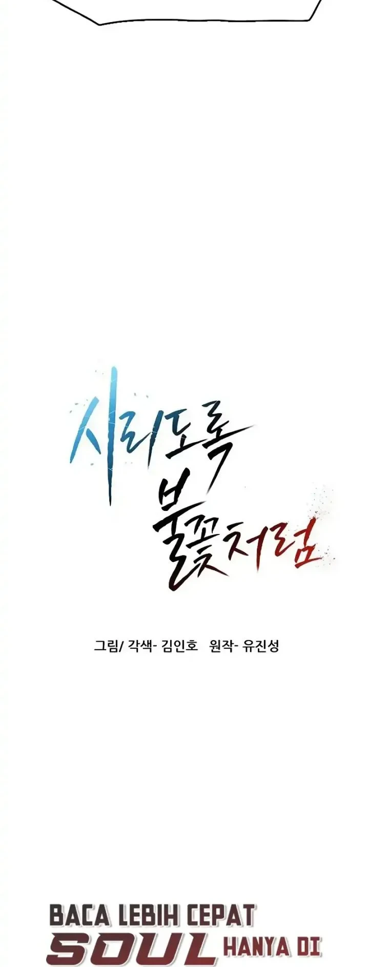 Chapter 83 - halaman 6