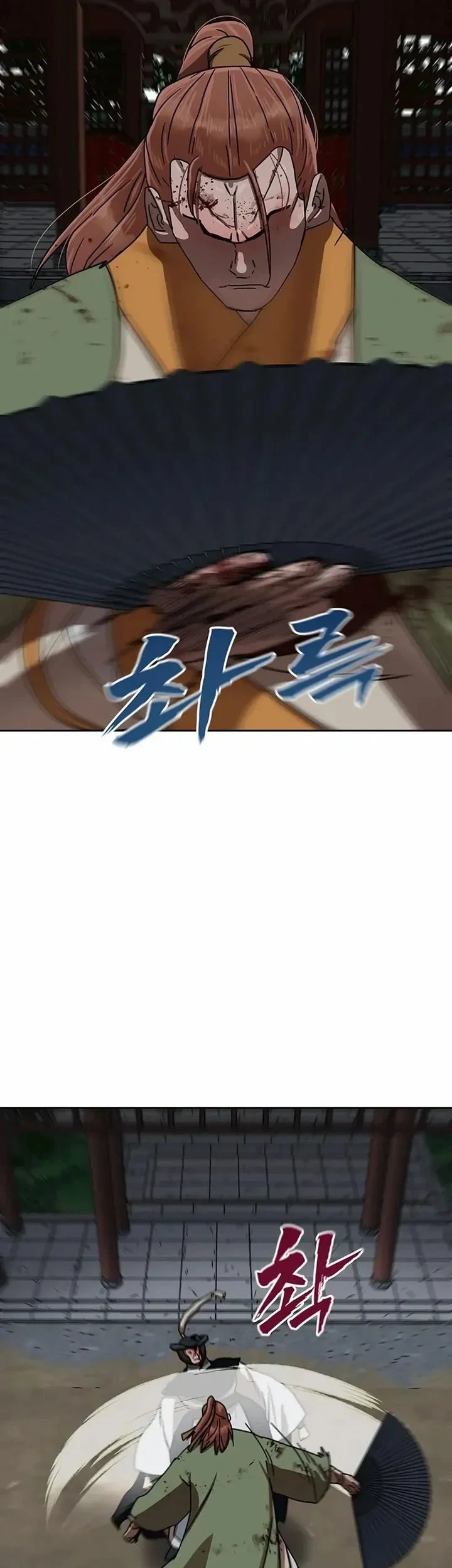 Chapter 84 - halaman 14