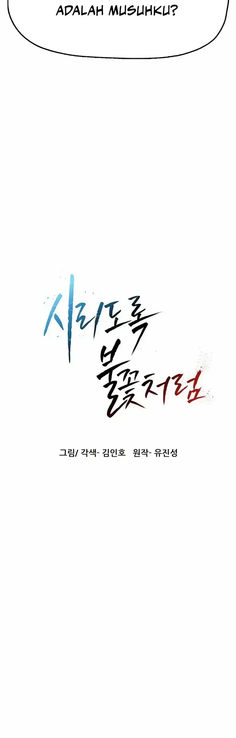 Chapter 85 - halaman 8