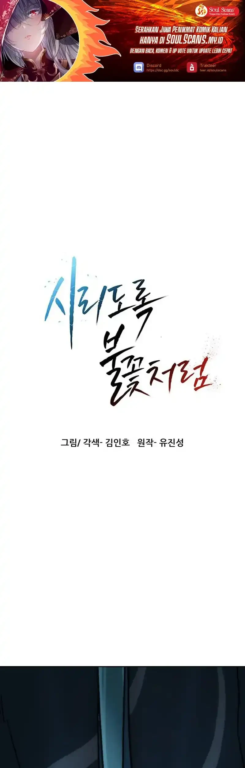 Chapter 86 - halaman 3