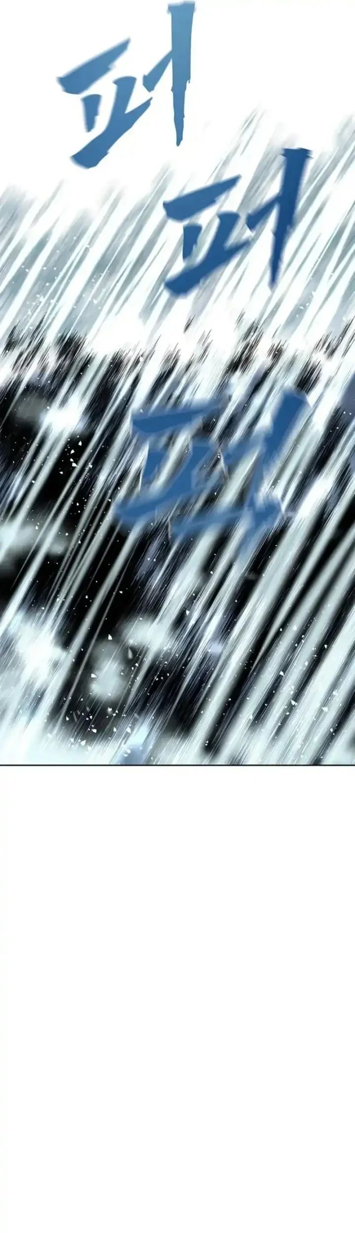 Chapter 87 - halaman 79