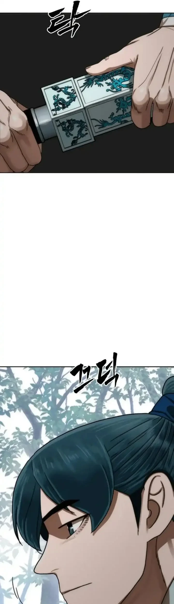 Chapter 87 - halaman 17