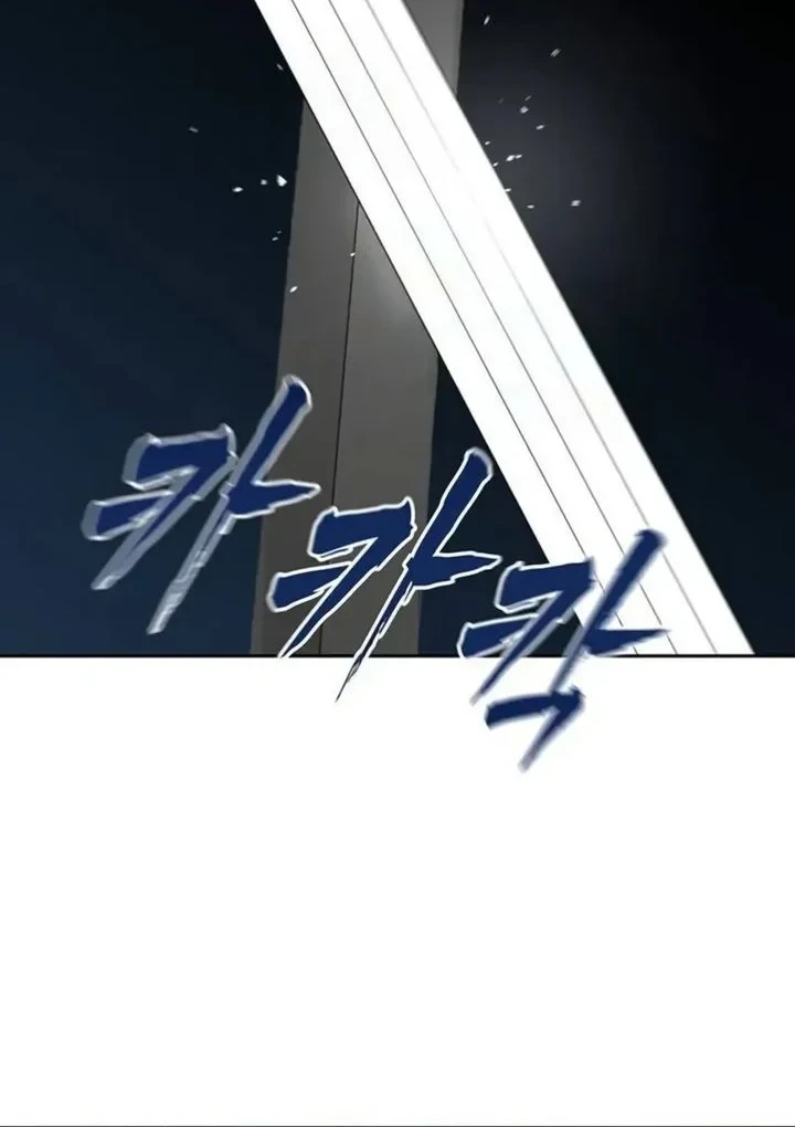 Chapter 88 - halaman 39