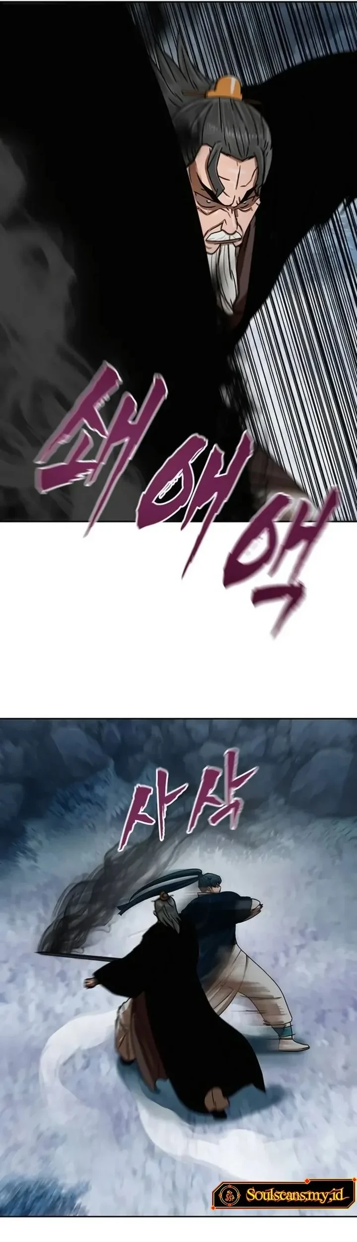 Chapter 88 - halaman 84