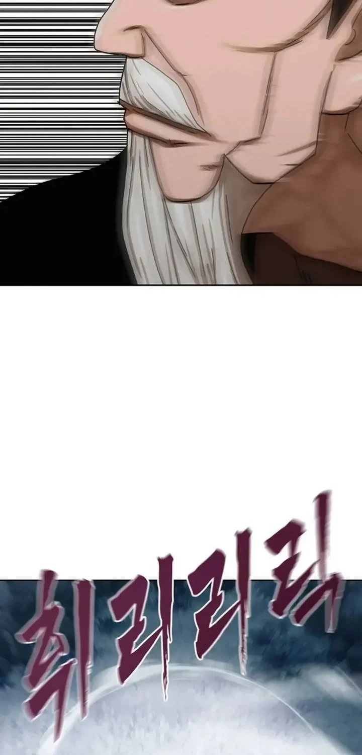 Chapter 88 - halaman 87