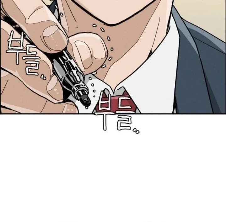 Chapter 1 - halaman 83