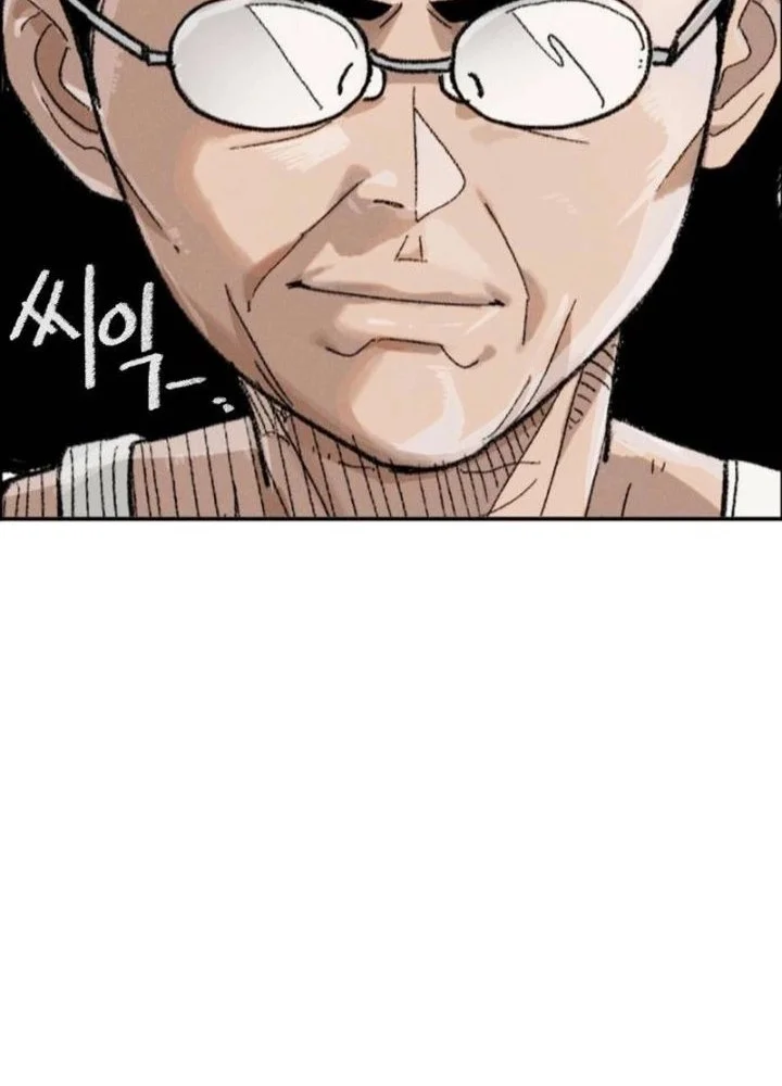 Chapter 1 - halaman 12