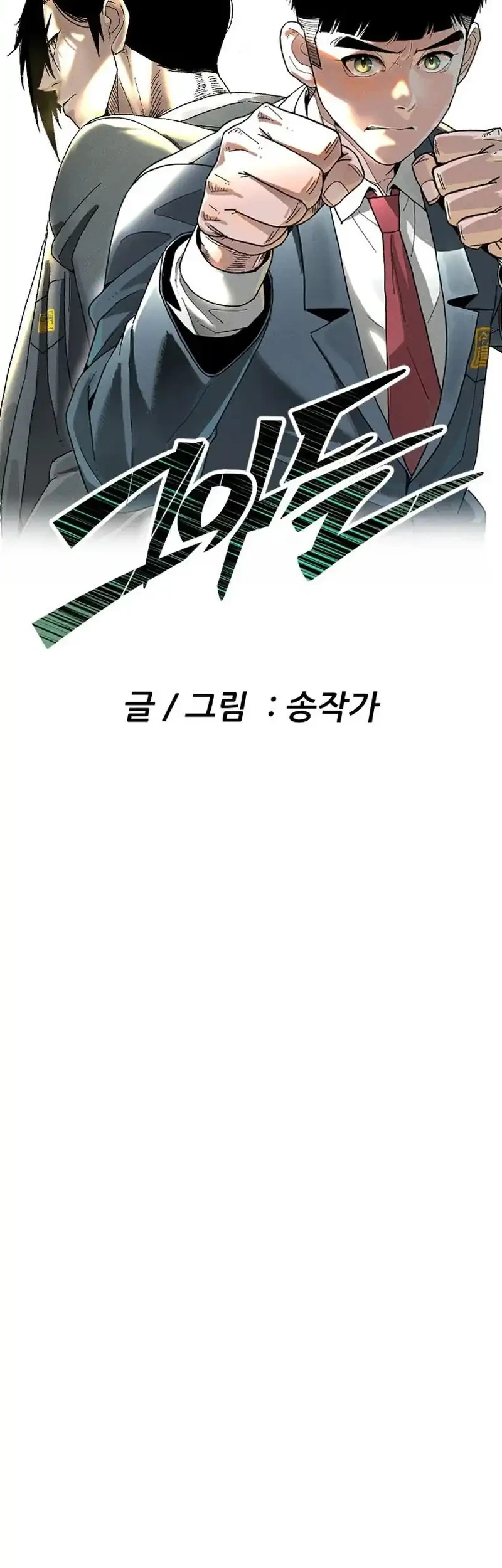 Chapter 14 - halaman 41