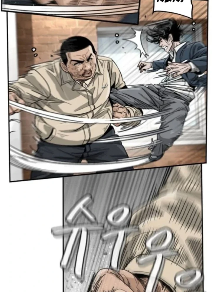 Chapter 3 - halaman 56