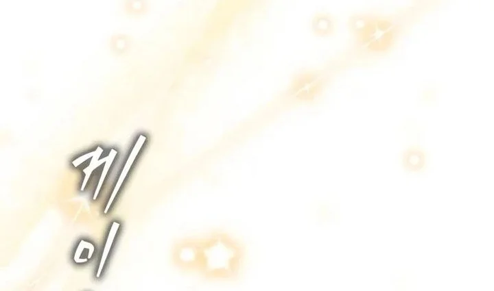 Chapter 36 - halaman 14
