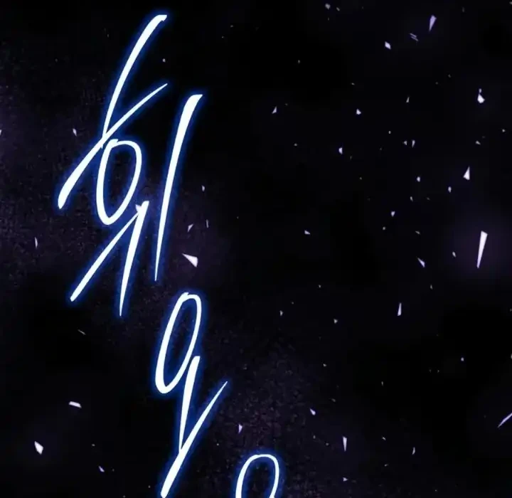 Chapter 59 - halaman 17