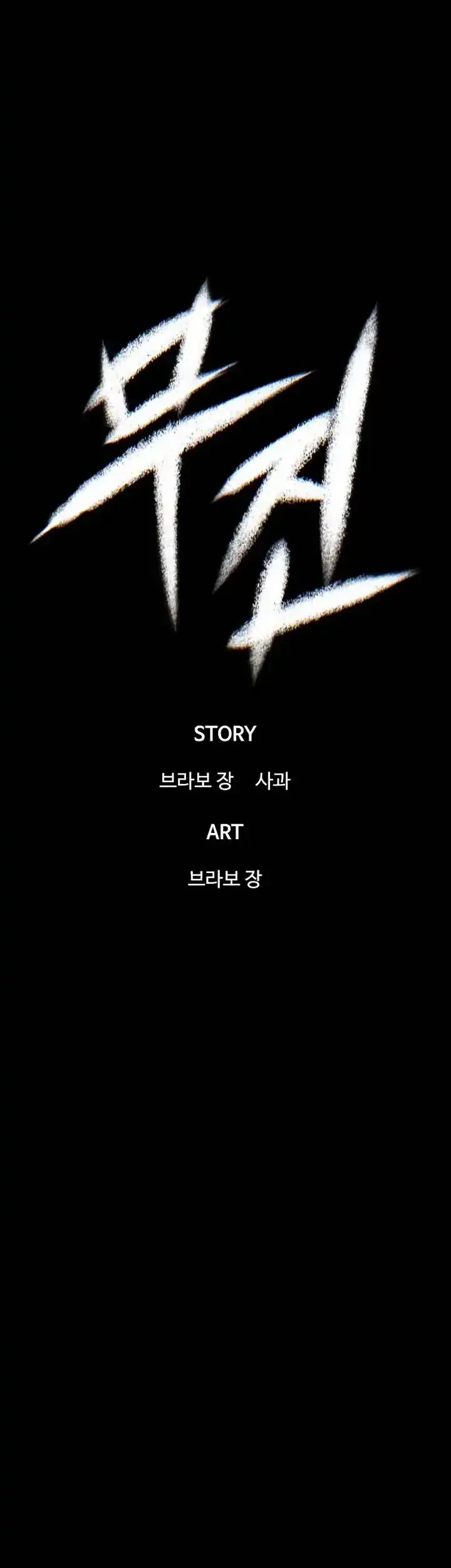 Chapter 39 - halaman 64