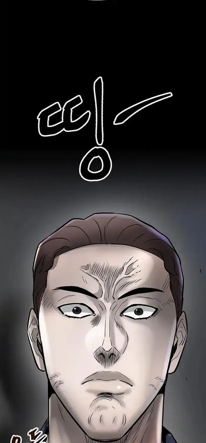 Chapter 42 - halaman 53