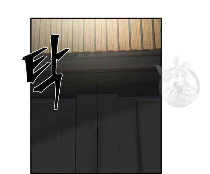 Chapter 47 - halaman 33