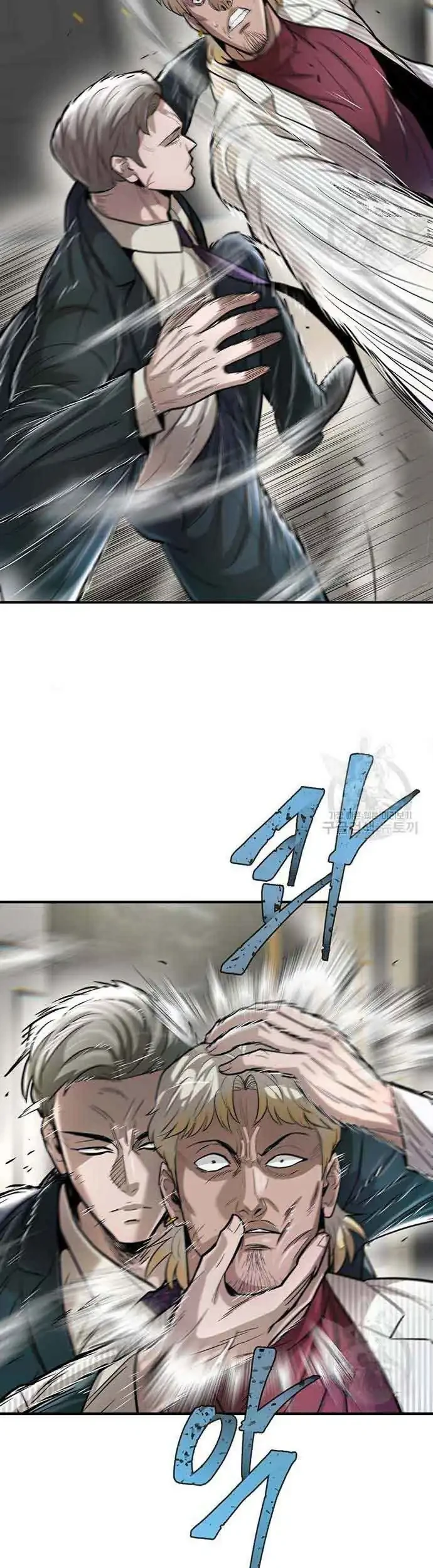 Chapter 47 - halaman 17