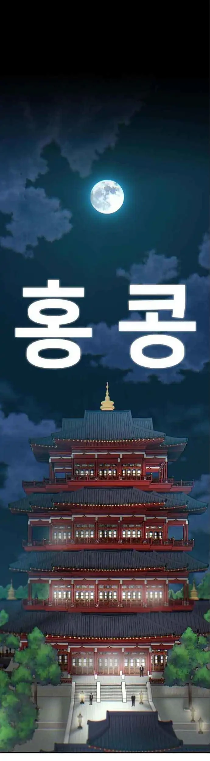 Chapter 48 - halaman 58