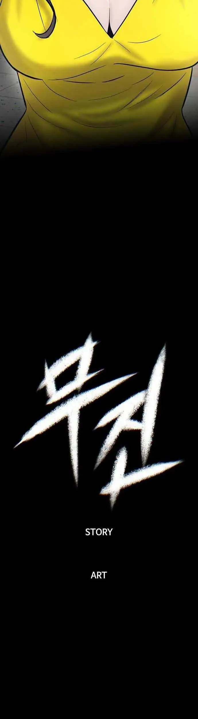 Chapter 49 - halaman 21