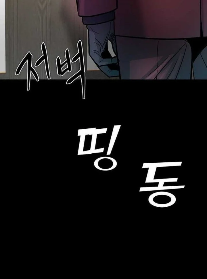 Chapter 56 - halaman 45