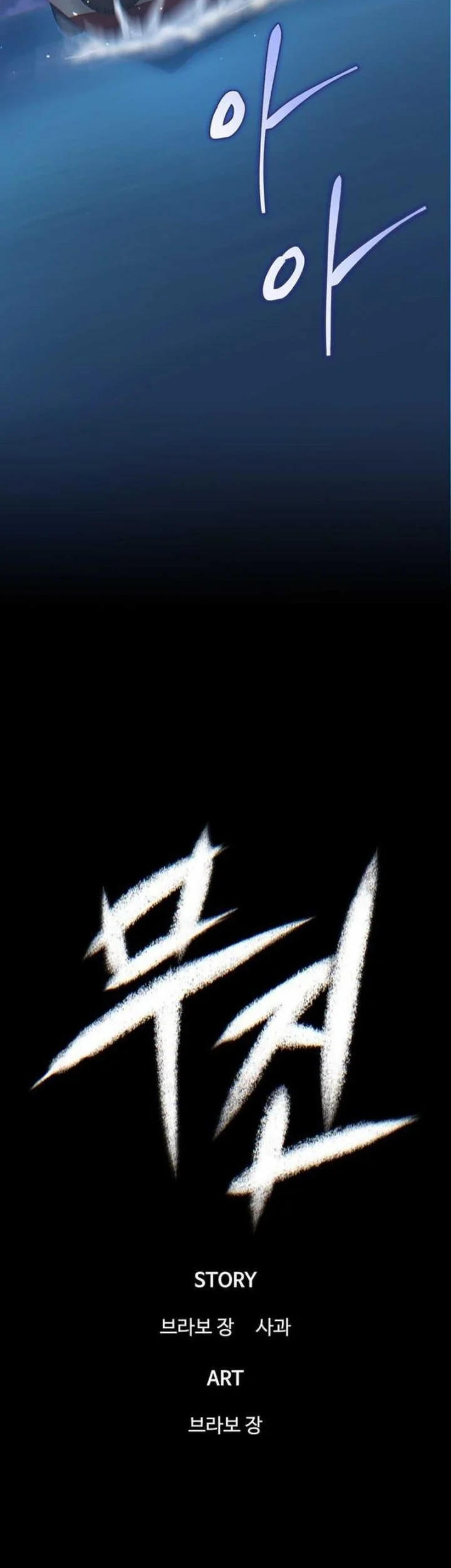 Chapter 56 - halaman 15