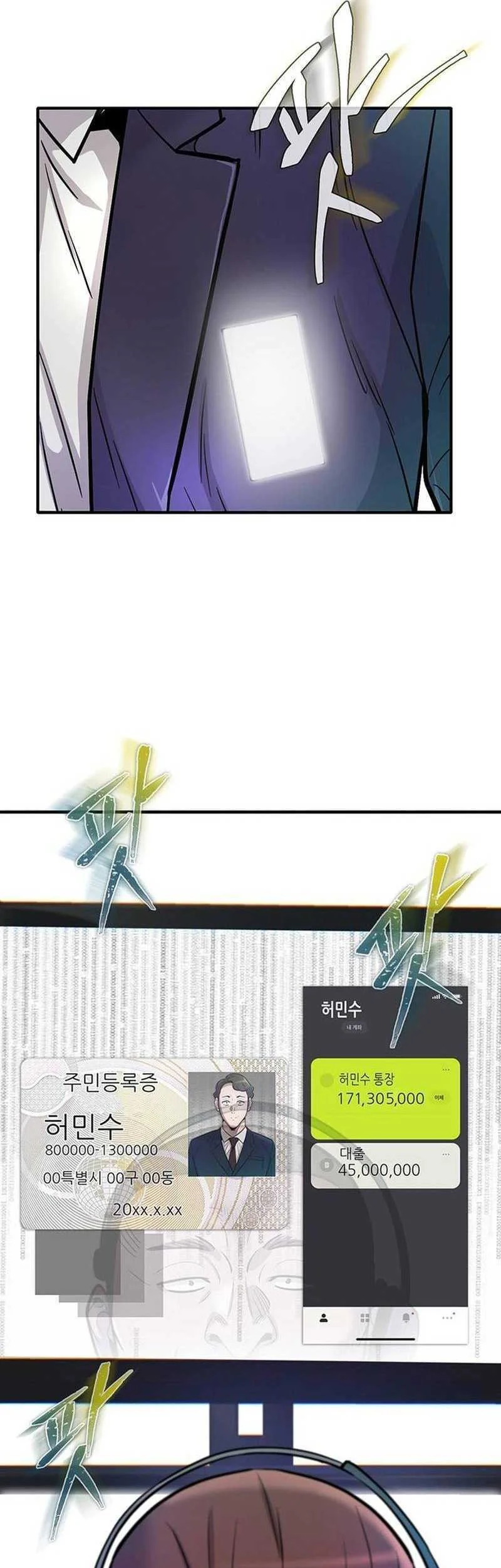 Chapter 60 - halaman 46