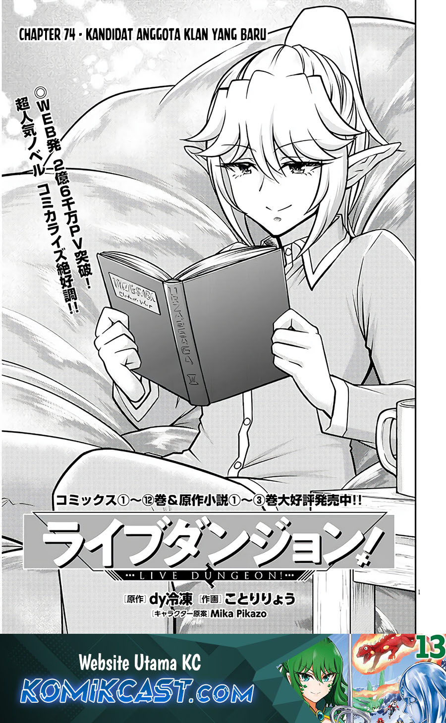 Chapter 74 - halaman 2