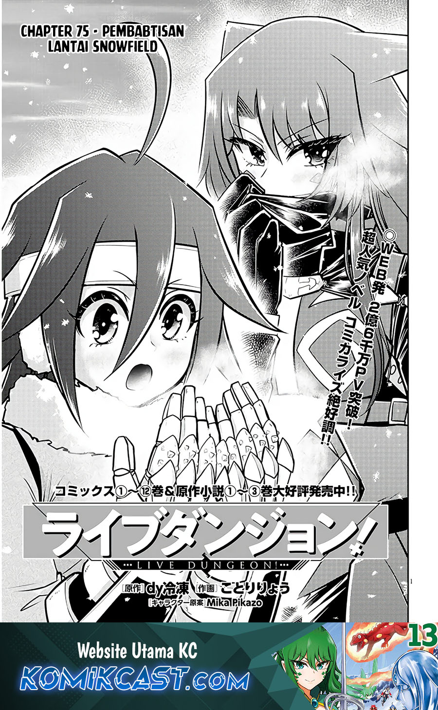 Chapter 75 - halaman 2