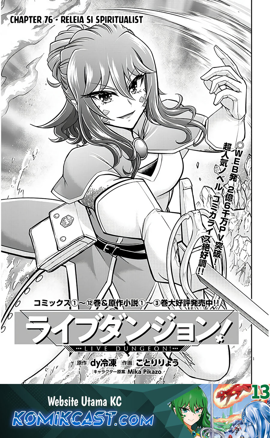 Chapter 76 - halaman 2