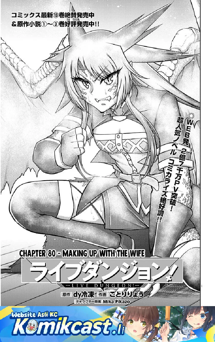Chapter 80 - halaman 2