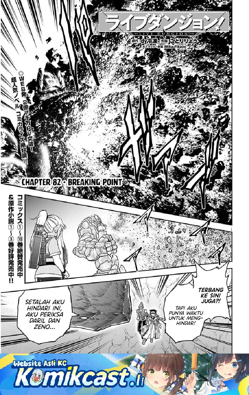Chapter 82 - halaman 2