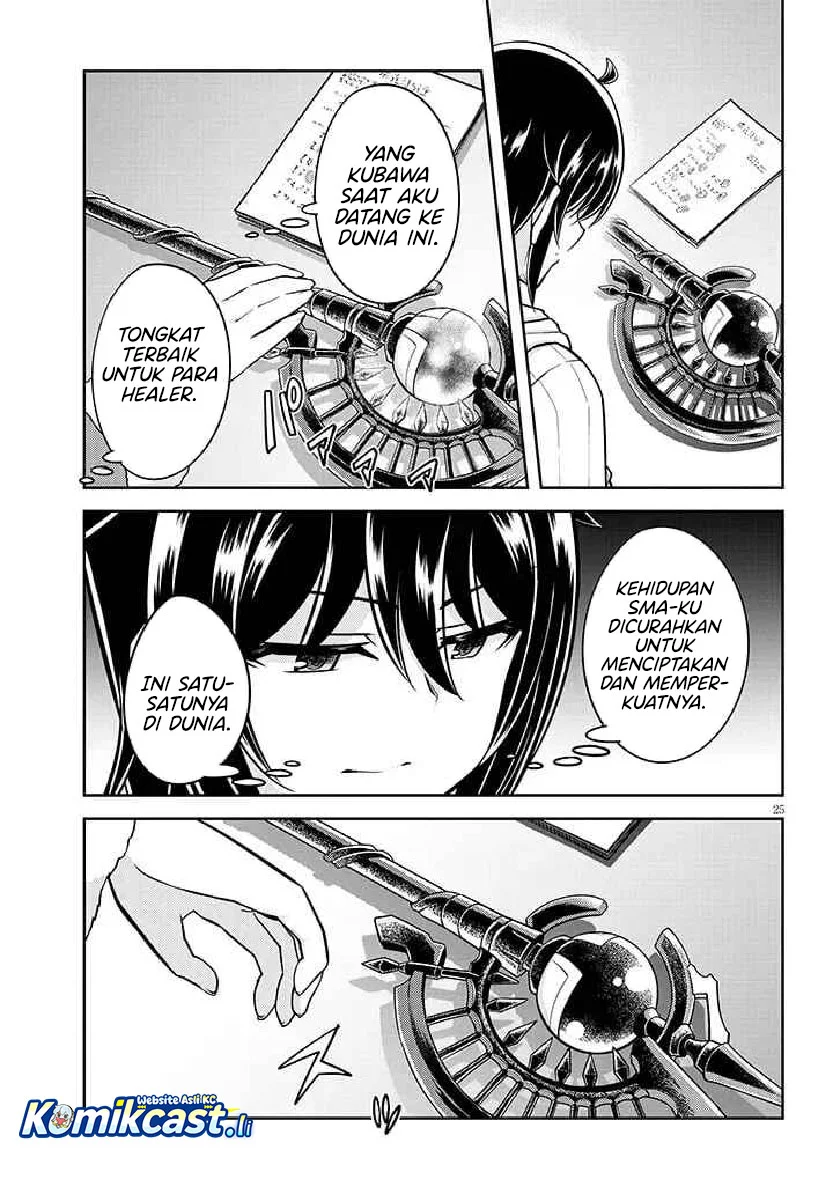 Chapter 85 - halaman 26