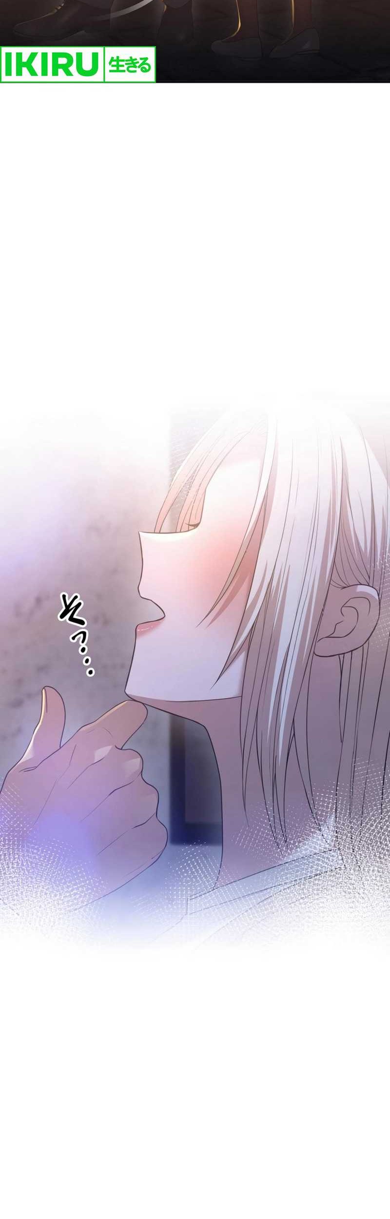 Chapter 12 - halaman 86