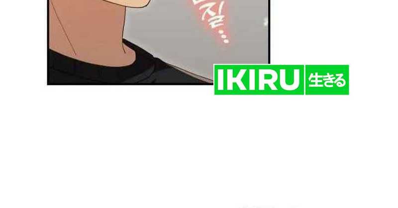 Chapter 29 - halaman 42