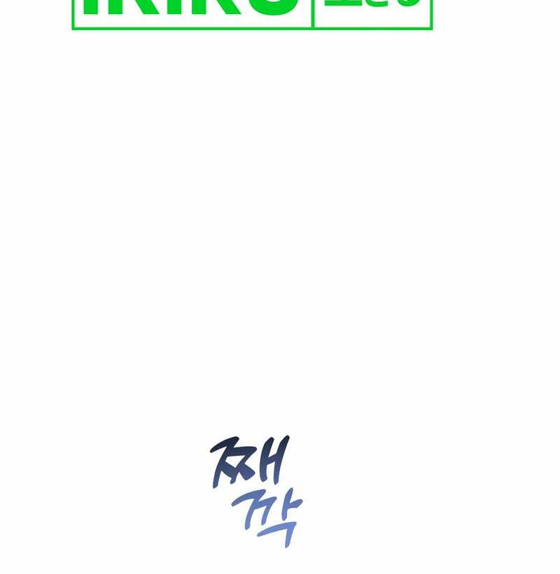 Chapter 40 - halaman 46