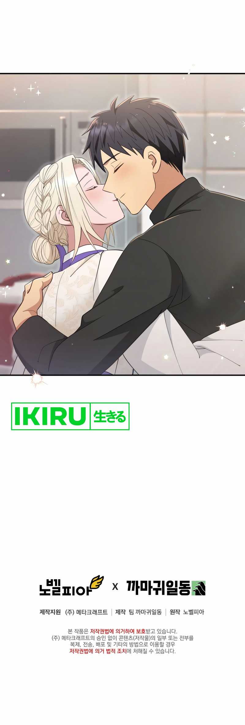 Chapter 41 - halaman 63