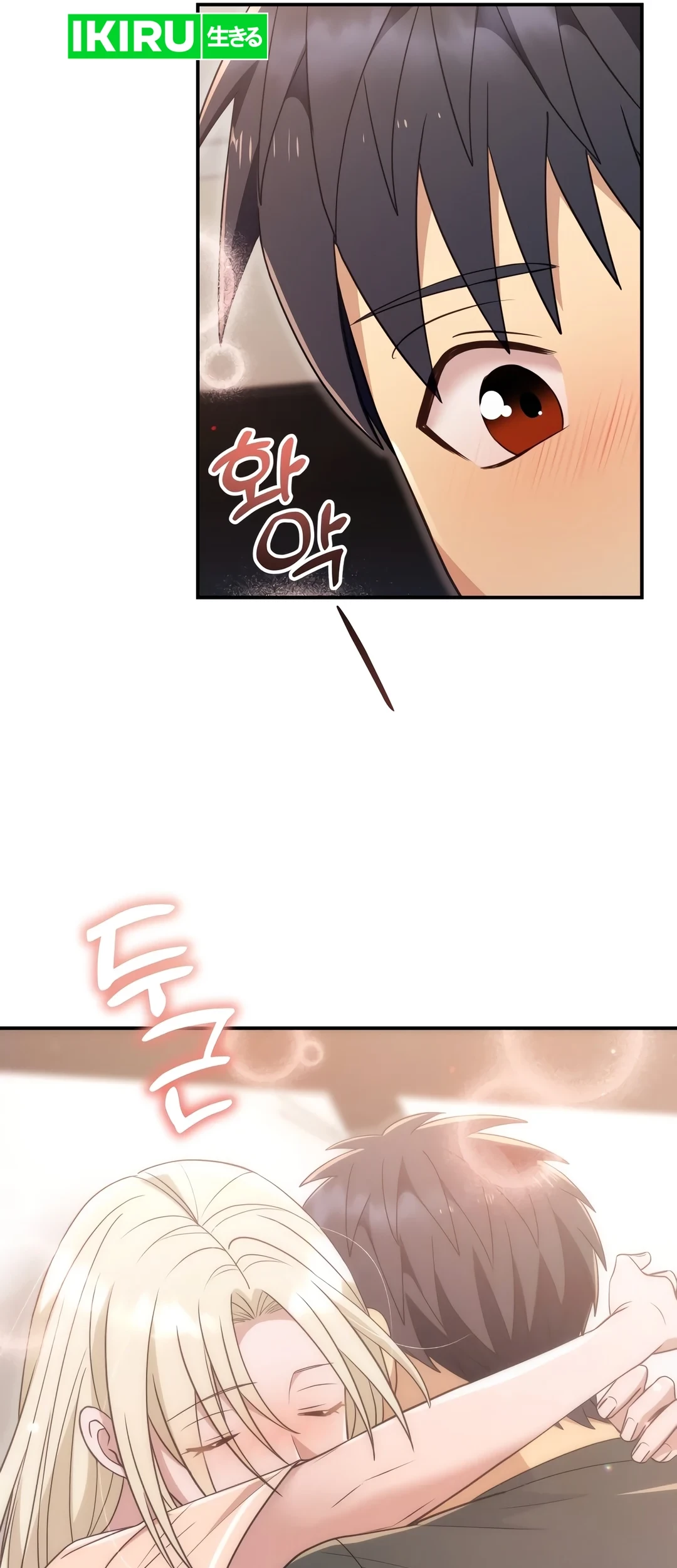 Chapter 49 - halaman 74