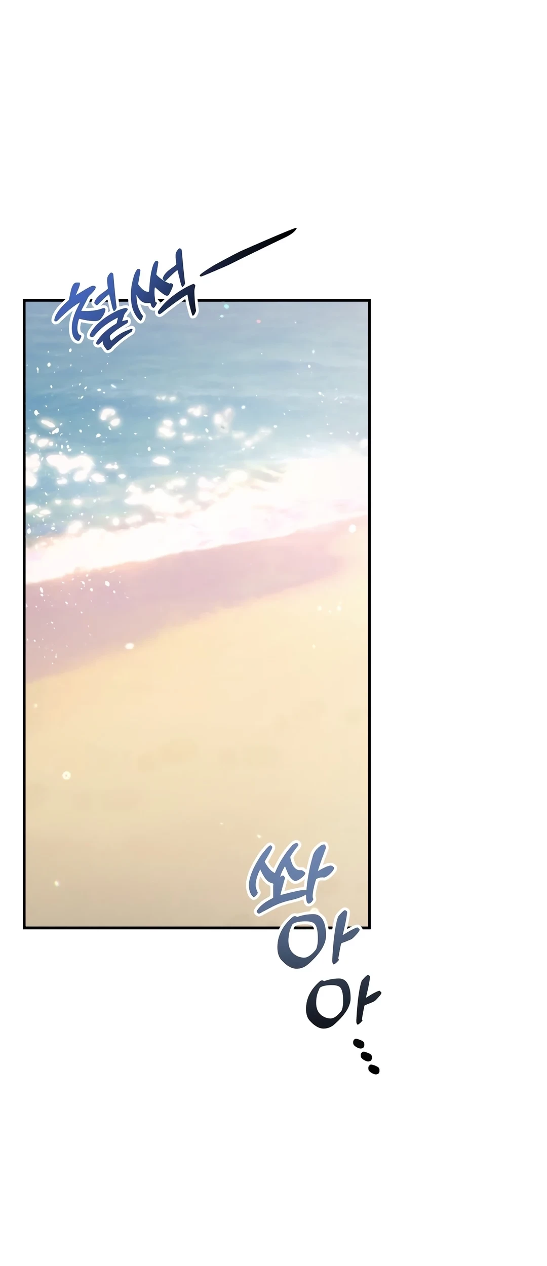 Chapter 49 - halaman 82