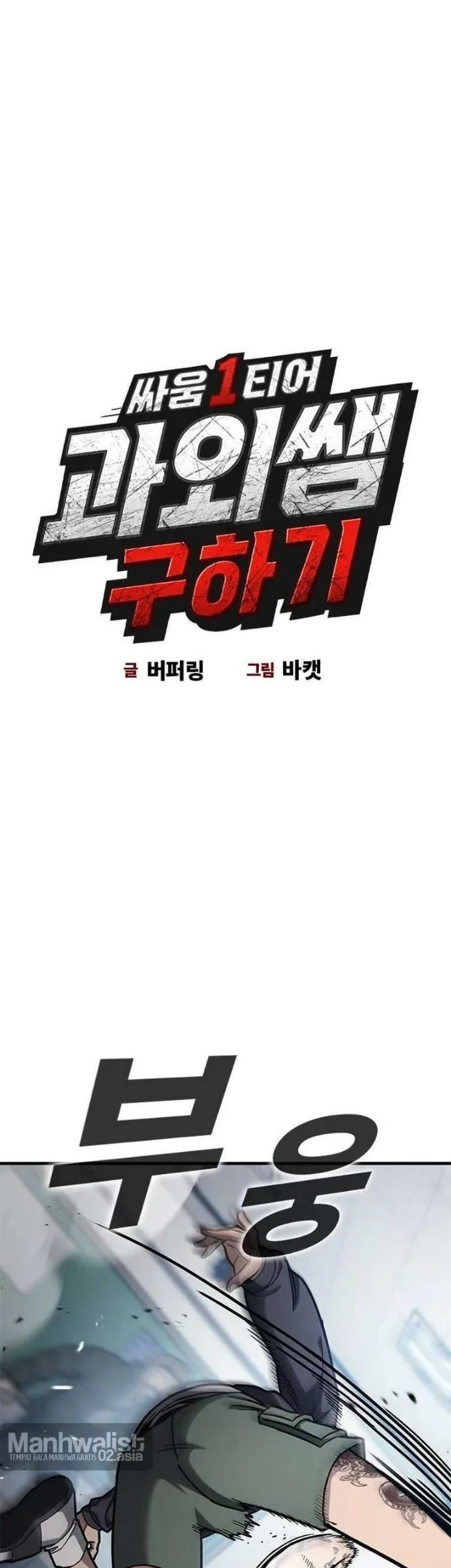 Chapter 4 - halaman 6