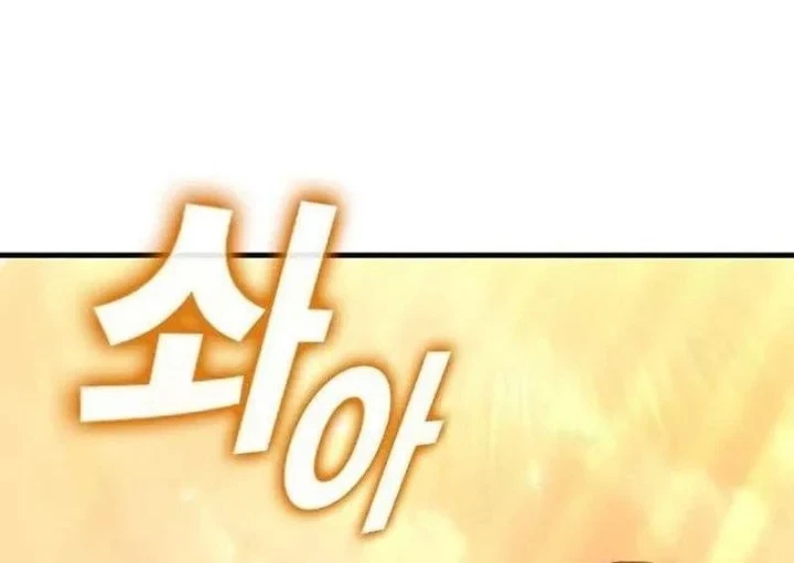 Chapter 5 - halaman 78