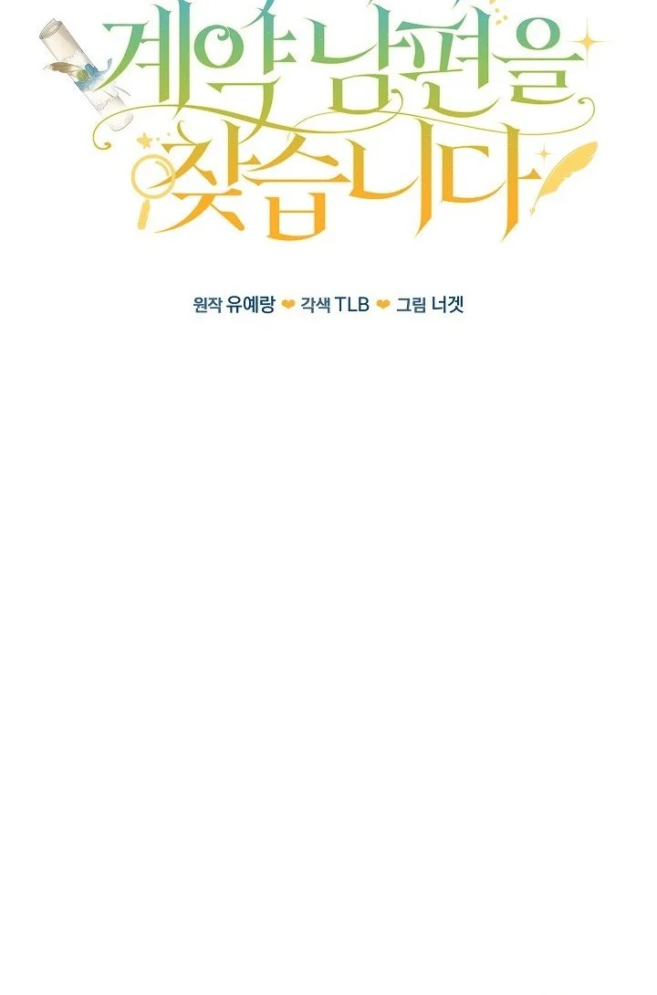 Chapter 17 - halaman 14