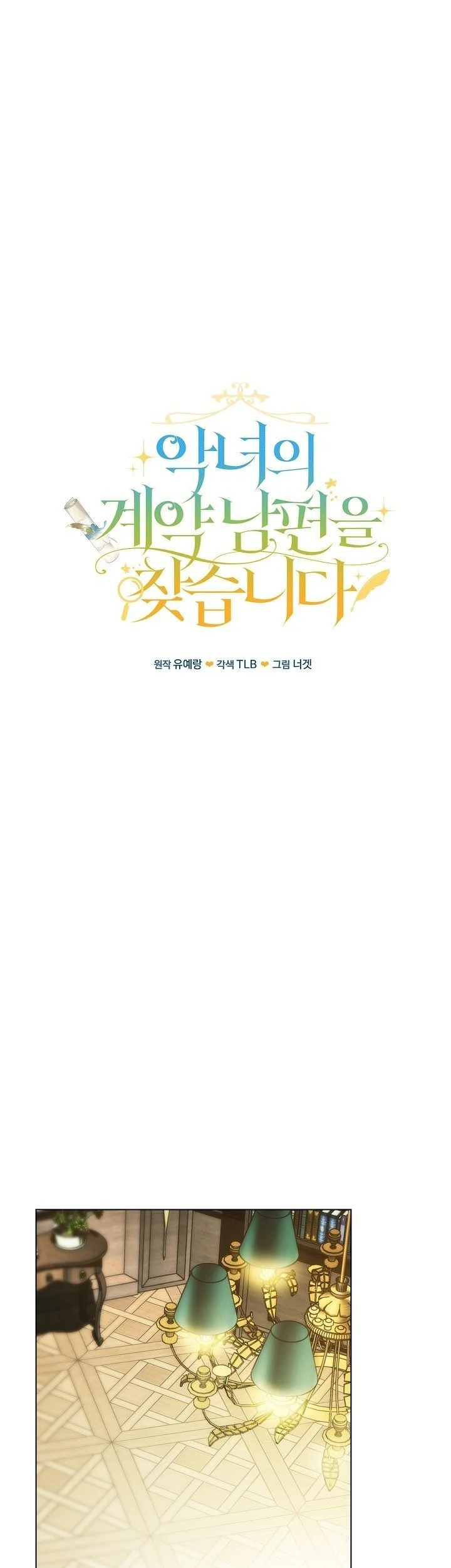 Chapter 18 - halaman 15