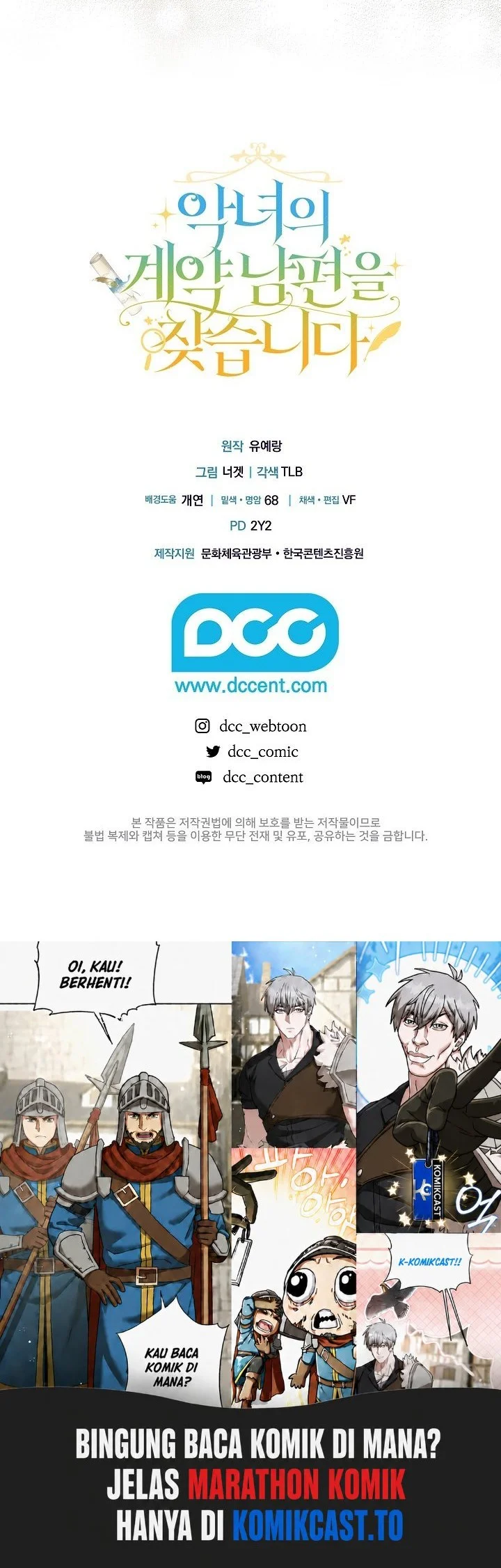 Chapter 18 - halaman 50