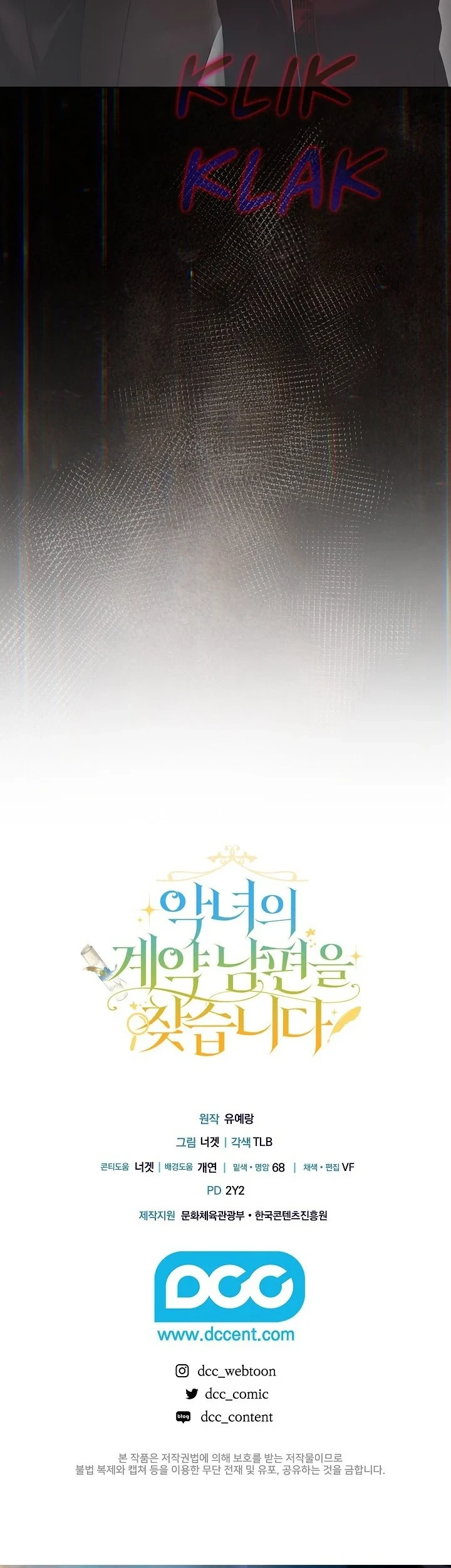 Chapter 22 - halaman 59