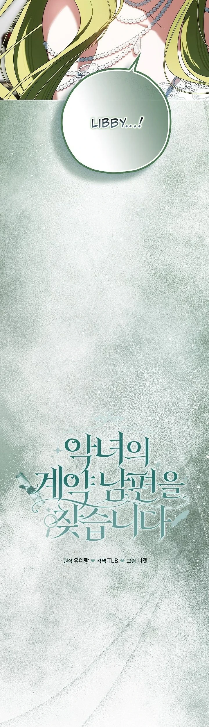 Chapter 22 - halaman 6