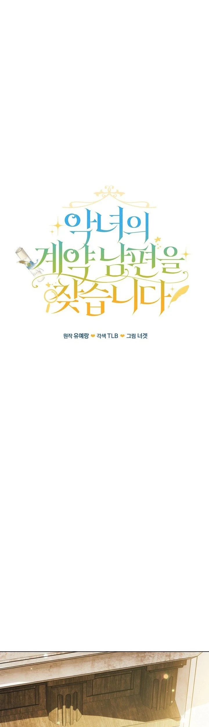 Chapter 24 - halaman 12