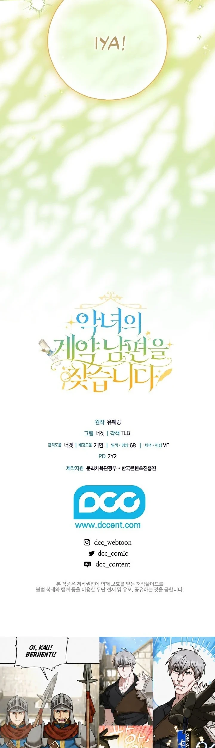 Chapter 25 - halaman 61