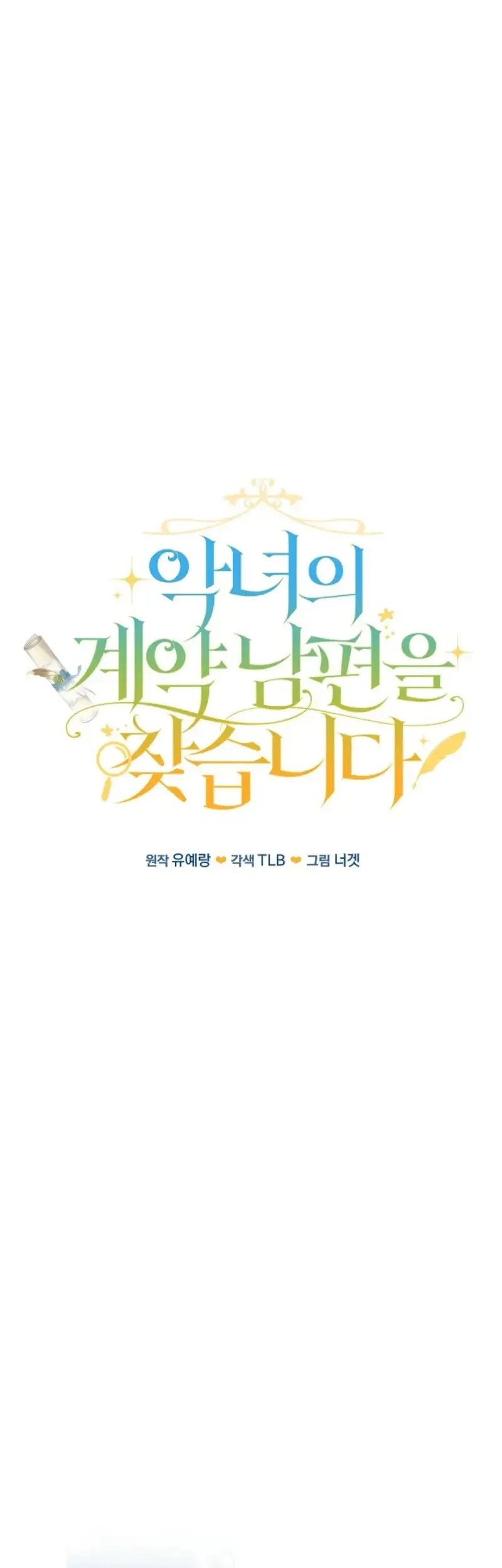 Chapter 5 - halaman 8