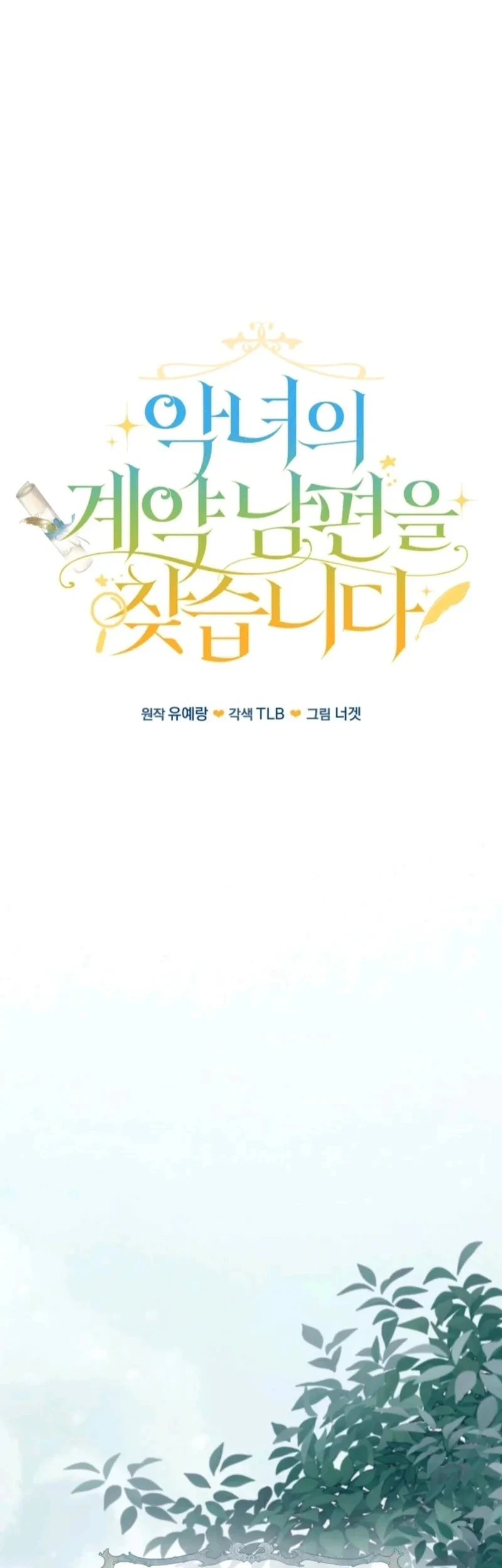 Chapter 8 - halaman 23