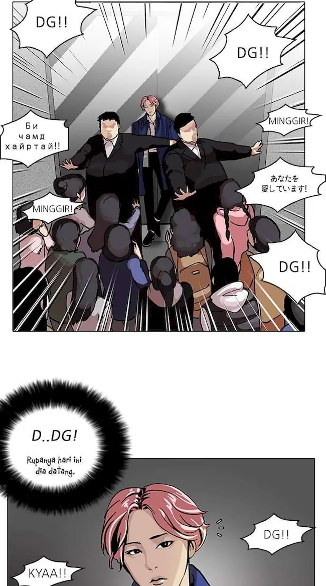 Chapter 104 - halaman 33