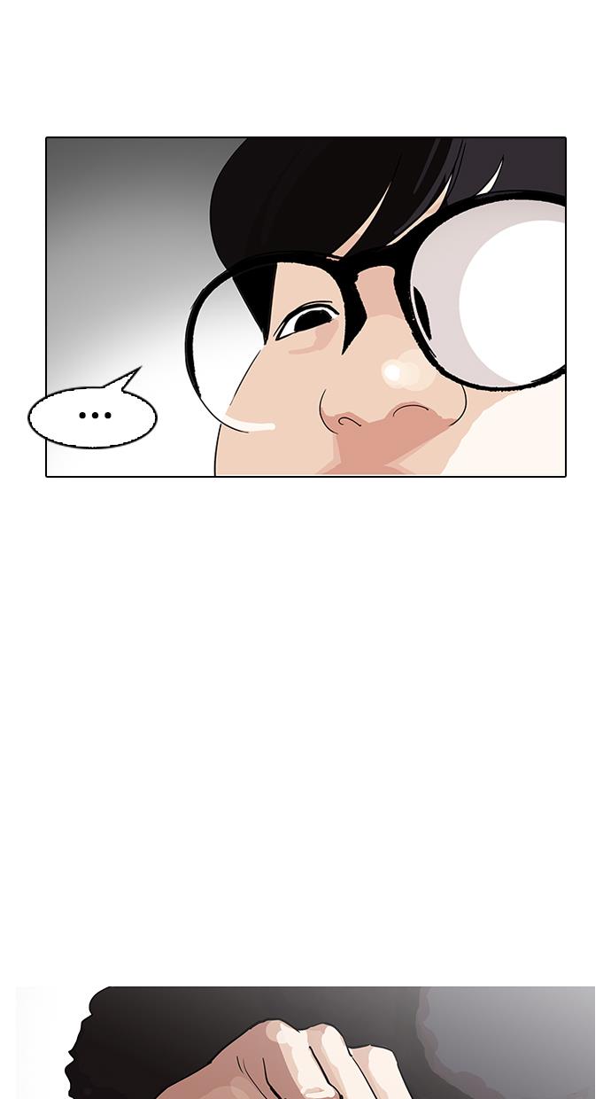 Chapter 153 - halaman 23