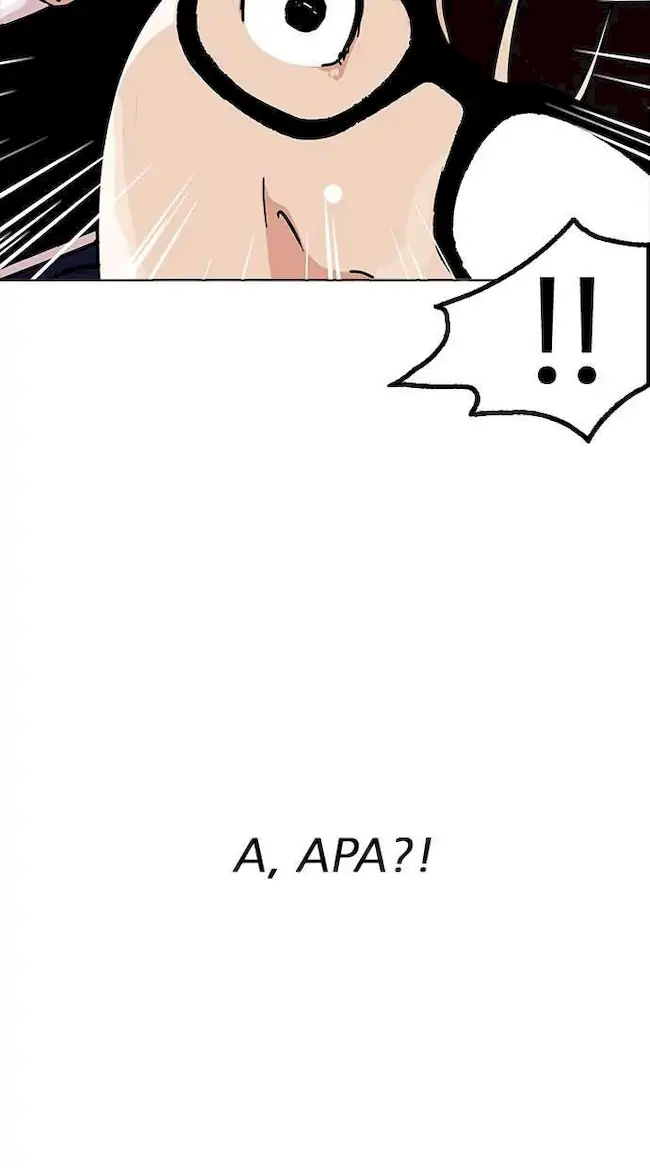 Chapter 165 - halaman 96